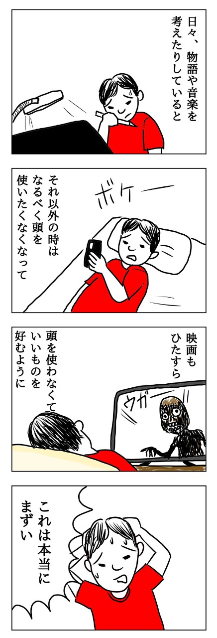 間違っていそうなのに正しい?世の中のパラドックスを見抜くコツを謎解きは教えてくれる