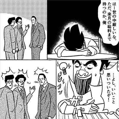 闇バイトの実態とは