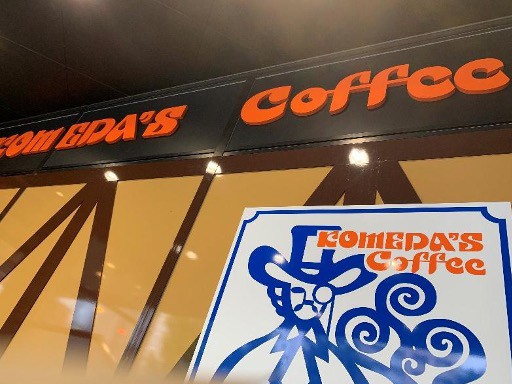 コメダ珈琲の看板