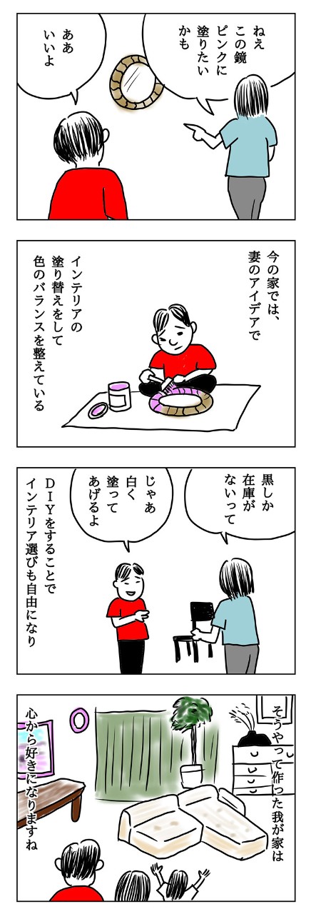 憧れのヴィンテージテイストの部屋にうっとり……見ているだけで楽しくて、新しい発見も