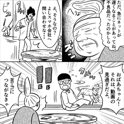 スマホデビューしてからよくあること