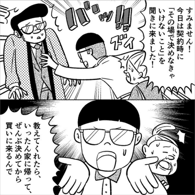 スマホは後から機能を追加していくもの