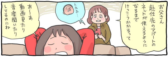 ホームルーターと固定回線ってどう違うの?メリットや正しい選び方、注意点について