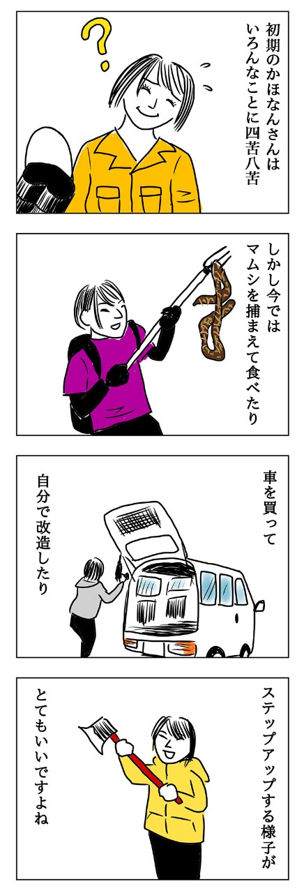 「夢は無人島を買って永住!?」サバイバル活動をするアイドルのチャンネル発見