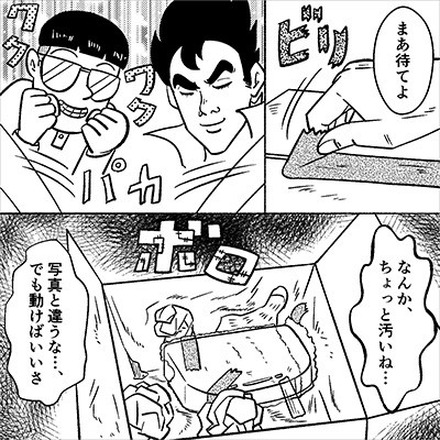 商品に問題があるだけじゃない! あなたのアカウントに被害を及ぼすことも