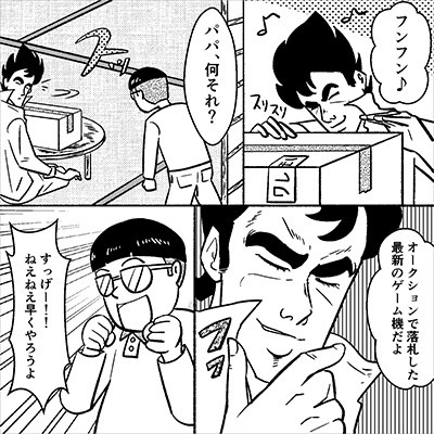 商品に問題があるだけじゃない! あなたのアカウントに被害を及ぼすことも