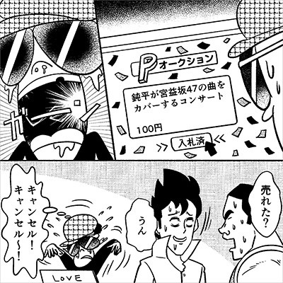 オークションで販売禁止のもの