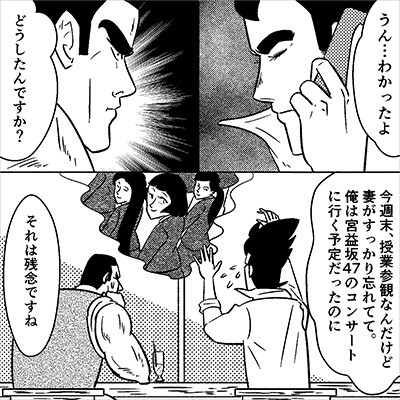 オークションで販売禁止のもの