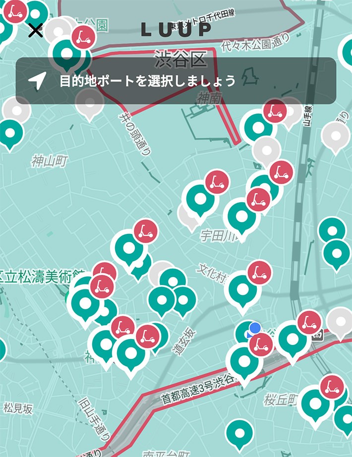 「LUUP」のキャプチャ