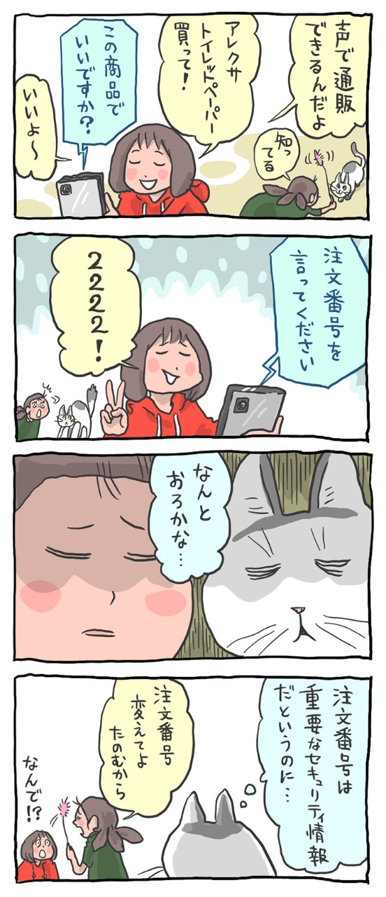 メーカーはシェア率が高いものを選ぶと安心