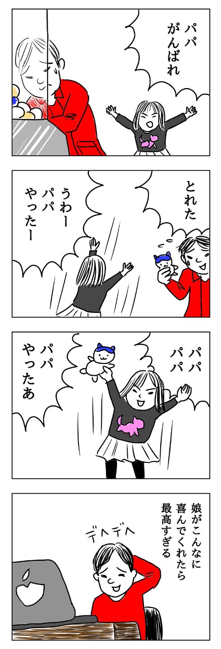 誰かのためにクレーンゲームをプレイする……そのドラマに思わず涙