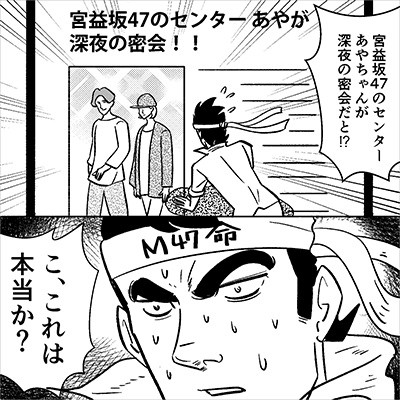 その投稿、訴えられるかも……!