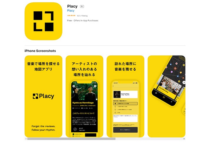 「Placy」のキャプチャ