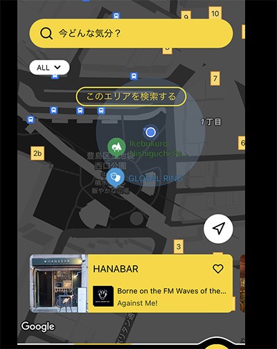 「Placy」のキャプチャ
