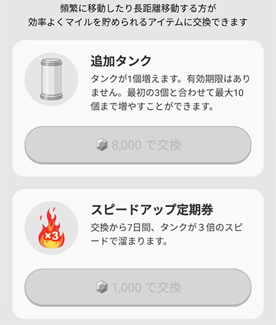 「トリマ」のキャプチャ