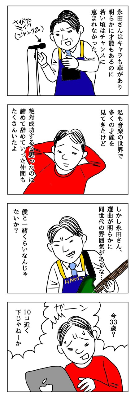 YouTubeは自分を表現し、夢を叶える場所