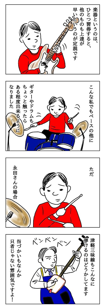 大好きな「ハードオフ」のYouTubeチャンネルに夢中!