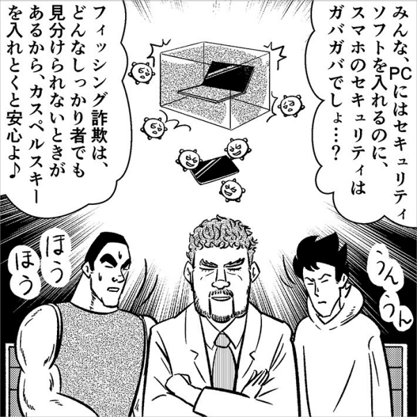 5台契約プランなら、家族で使える!