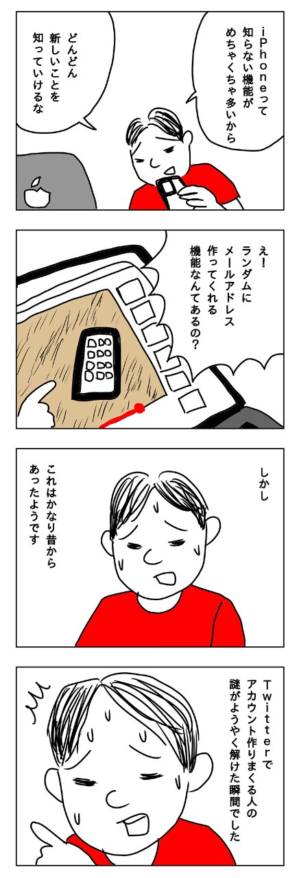 あれも欲しい、これも欲しいApple製品!大助かりのレビュー動画