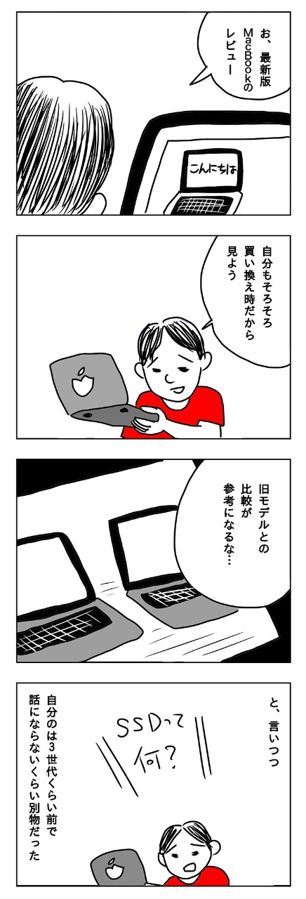 あれも欲しい、これも欲しいApple製品!大助かりのレビュー動画