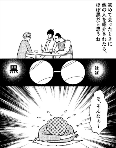 どう見抜く? マッチングアプリの詐欺