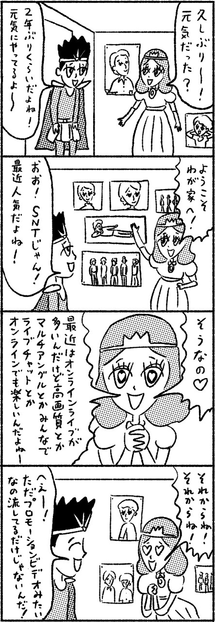 アイドルたちの配信するコンテンツが超進化していた!