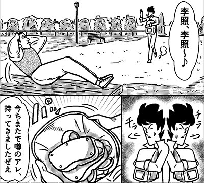 遊び方は無限!360度自由が広がるメタバース