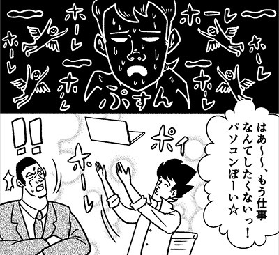 メタバースと上手に付き合うために