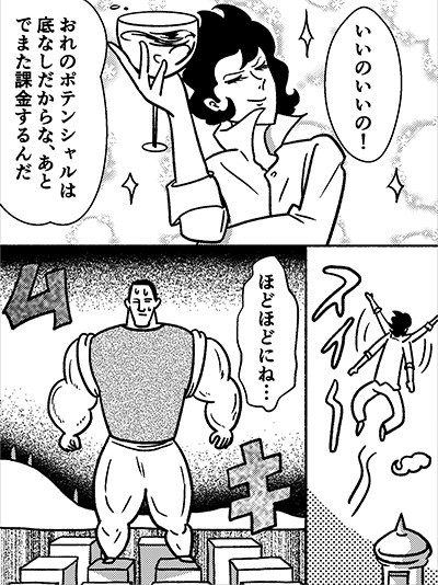 遊び方は無限!360度自由が広がるメタバース