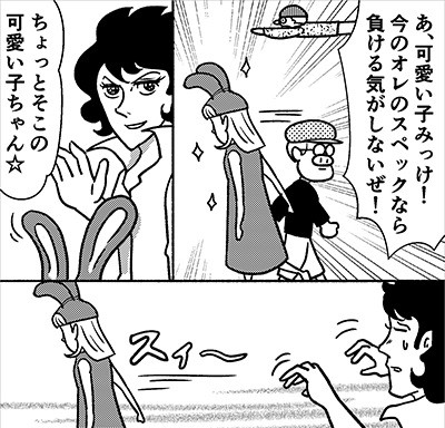 メタバースをプレイする上で気をつけたいこと