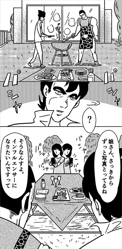 成人年齢引き下げ! 新成人をねらう甘い罠に注意