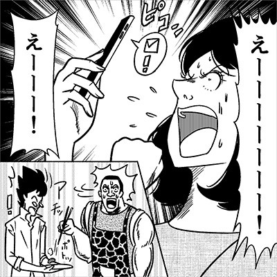 成人年齢引き下げ! 新成人をねらう甘い罠に注意