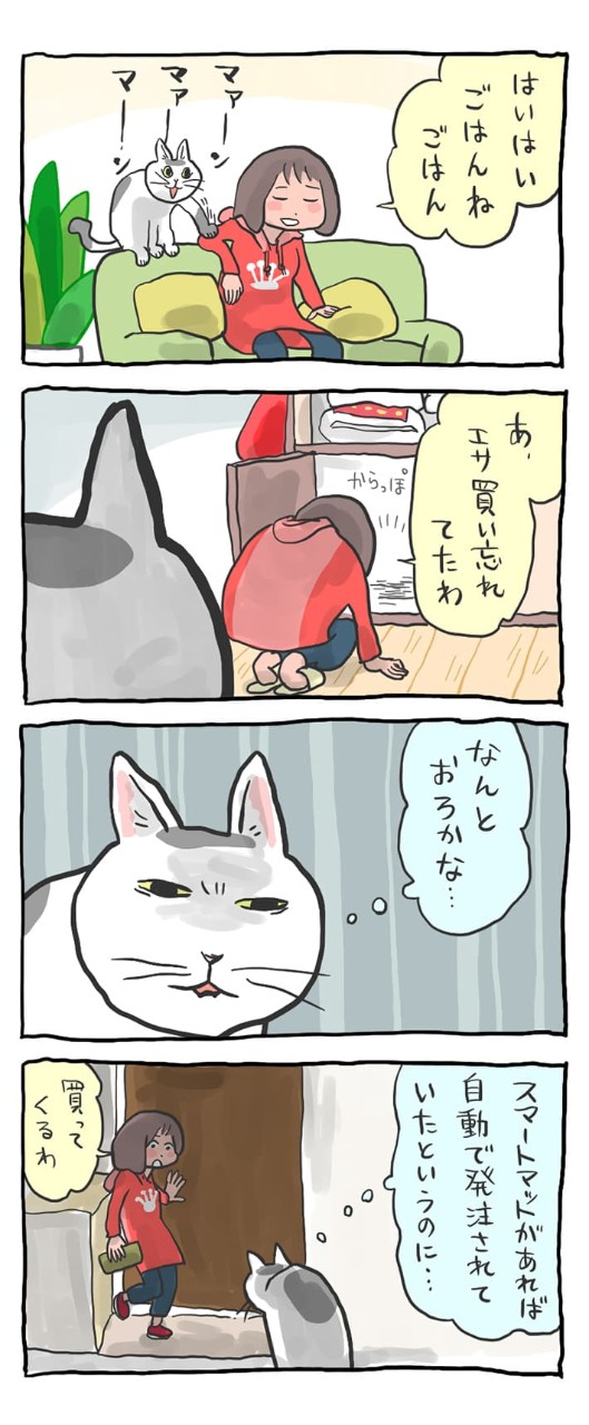 スマートマットライトで解決できる生活の課題