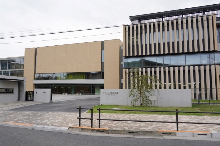 学校法人ドルトン東京学園