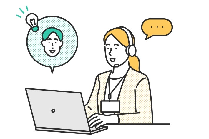 サポート体制が充実している