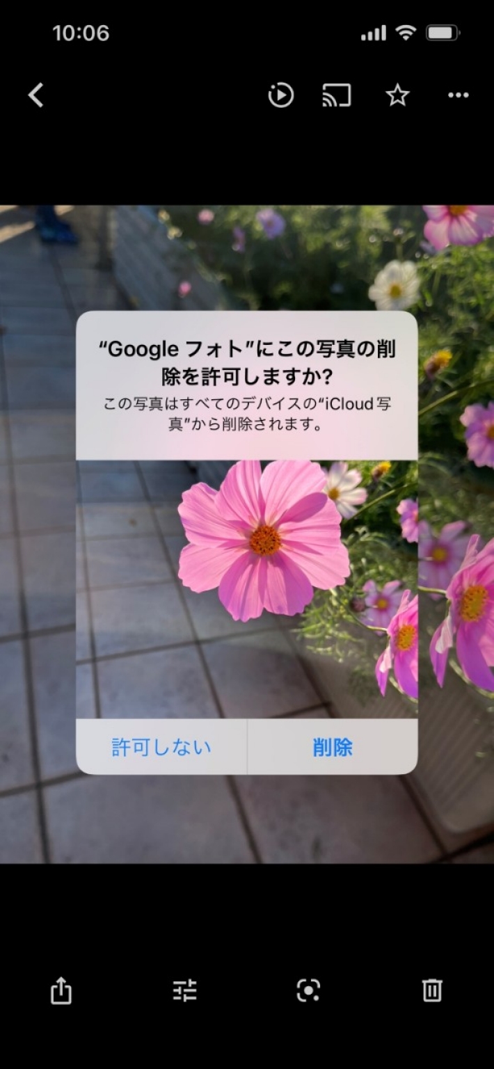 Googleフォトから削除するとiCloudからも削除される