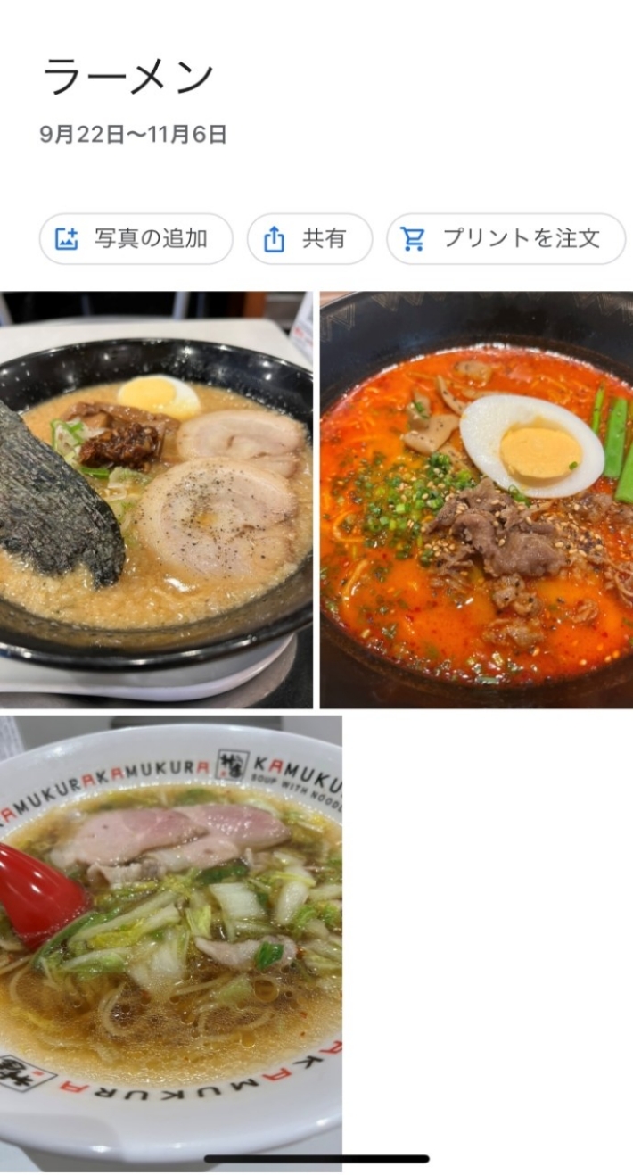 アルバム名を入力