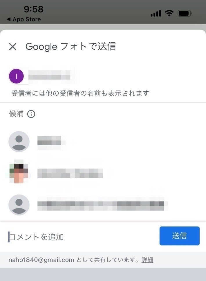 アルバムにアクセスして閲覧や編集が可能