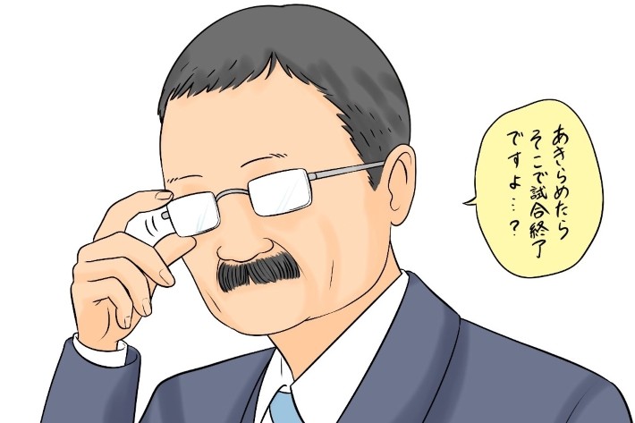 就職試験で30社落ちKFCもダメだった