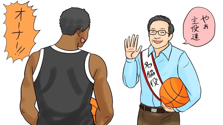 アリババ創業後にはスポーツビジネスに関わる