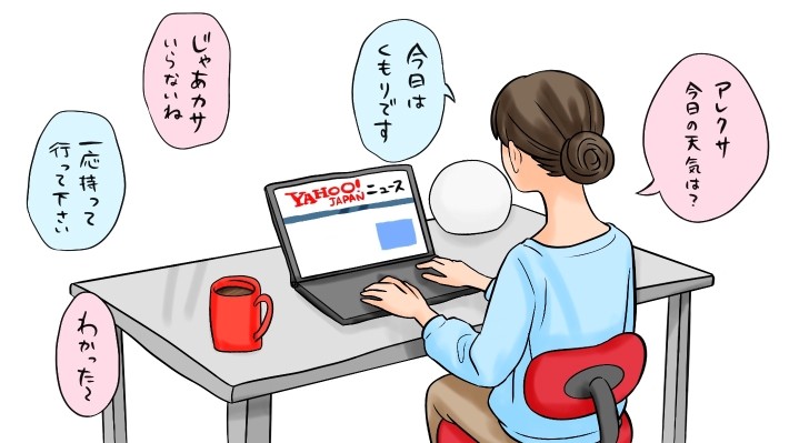 ジョージ・オーウェルが警告した世界と現代世界の共通