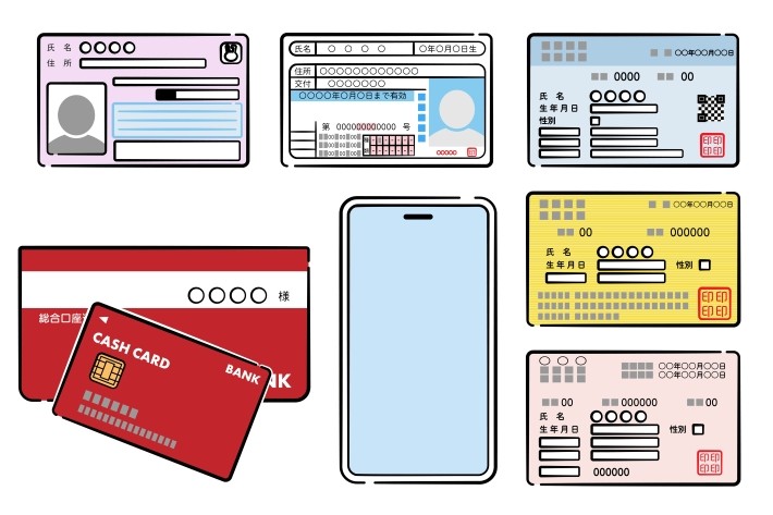 マイナンバーカードでできる各種公的手続きとは?