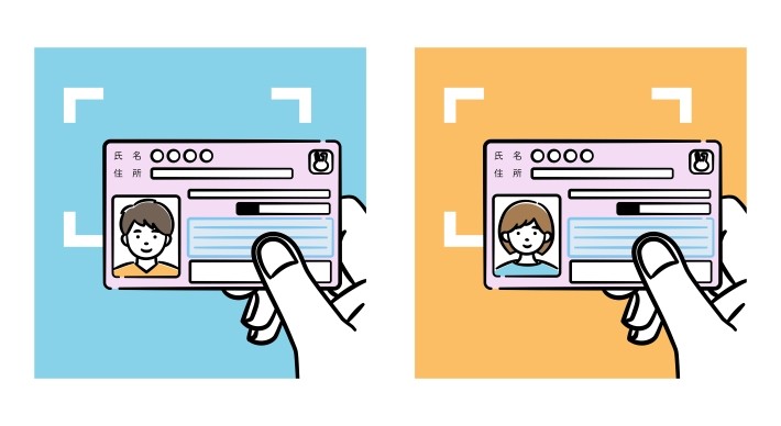 マイナンバーカードを利用するメリットとは