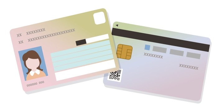 マイナンバーカードとは