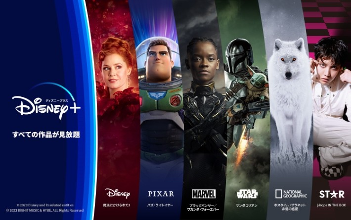 ディズニープラス記事のポイント