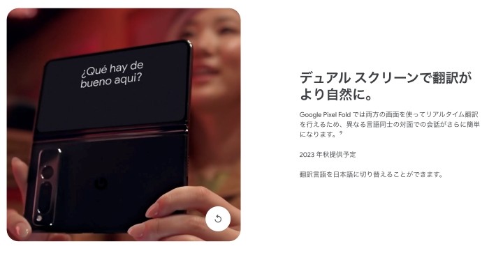 3.デュアル スクリーン