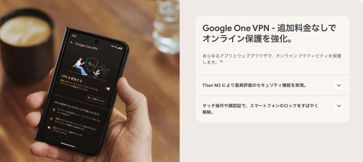 5.万全なセキュリティ