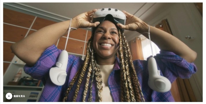 Meta Quest3の特徴