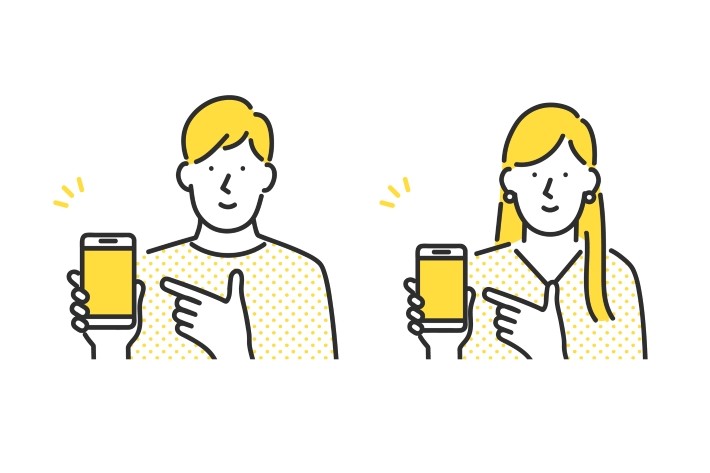 パソコンからでは使えない