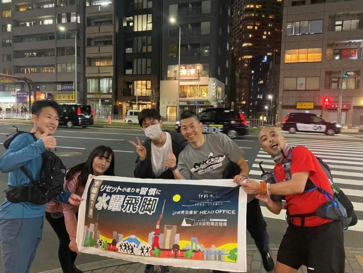 毎週行っている東京ナイトランニング【水曜飛脚】